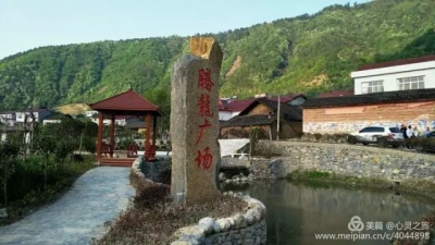探访保康文化小康建设的“盘龙路径”