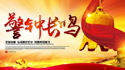 保康县第十八届人大常委会召开第八次主任会议