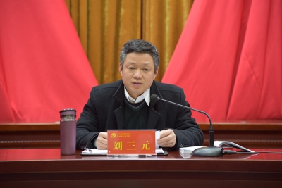 2017年度全县政府部门履职尽责督促检查集中评议大会召开