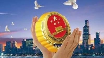 县政协十届二次会议召开第一次各组召集人会议 