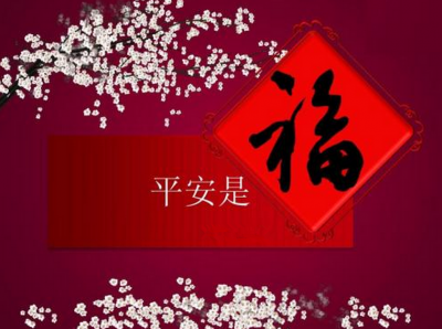 保康组织收看全国安全生产电视电话会议