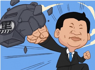 保康部署扫黑除恶专项斗争