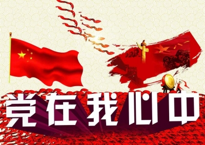 王迪参加店垭镇党委班子民主生活会