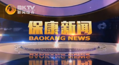 团县委开展集中捐赠活动