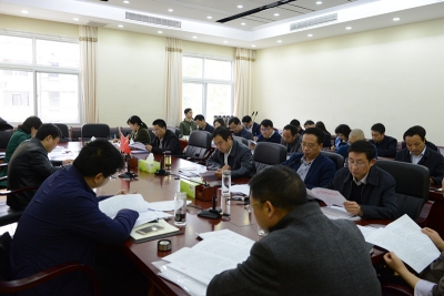 保康部署全县公共资源交易工作
