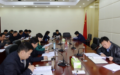 保康部署民生工程领域突出问题查改工作