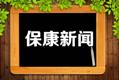 周国明到鸿兴园村督导精准扶贫工作