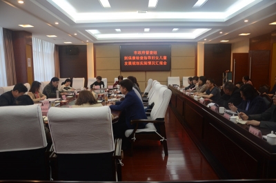 市政府督查组调研保康妇女儿童发展规划实施工作