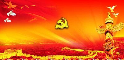全县春季科级干部培训班结业