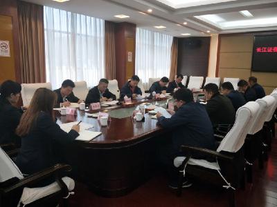 长江证券到保康开展精准扶贫工作