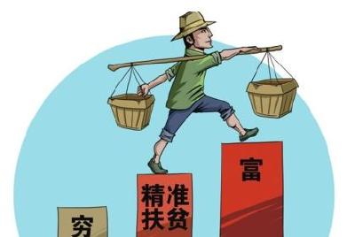 周国明到川山村调研指导基层党建和精准扶贫工作