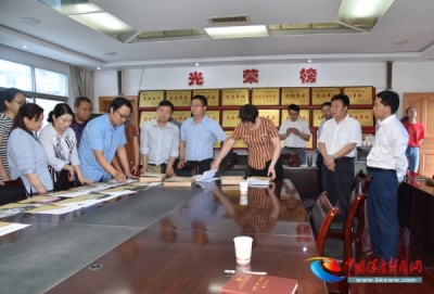 保康部署统计基础规范化建设工作