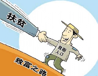 保康召开2017年国家和省扶贫开发工作成效考核反馈问题整改会