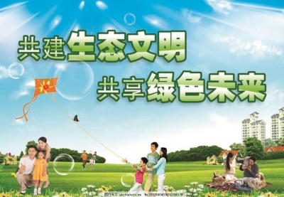 国家水利部对襄阳市水生态文明城市建设试点尧治河迎检点开展技术评估