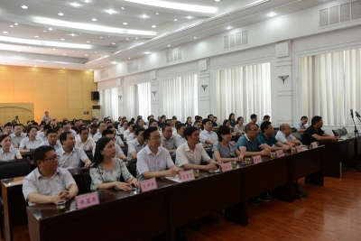 保康举行道德讲堂总堂农商银行专场活动