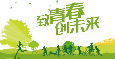 保康收看全省普通高等学校毕业生就业创业工作视频会