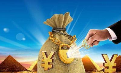 保康组织收看全省防范化解金融风险攻坚战推进视频会