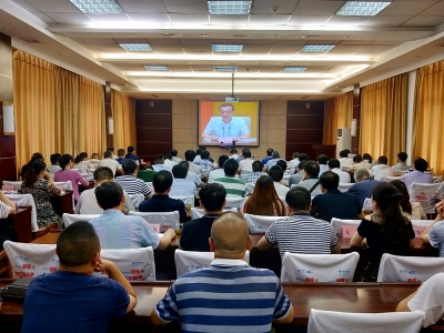 保康集中收看全国深化“放管服”改革转变政府职能视频会