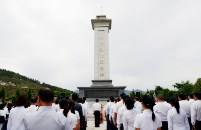 保康隆重举行烈士纪念日公祭活动