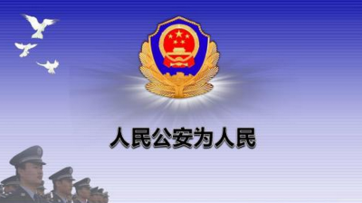 保康警方部署近期社会面管控工作