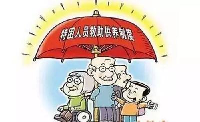 保康：兜底救助筑牢困难群众生活保障网