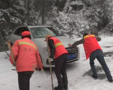 小雪来袭 保康公路局积极应对 全力保畅！