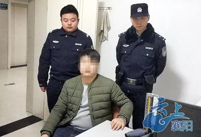 保康警方元宵节前抓获一名外地通缉网上逃犯