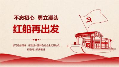 继往开来谱新篇 不忘初心再出发 ——访县财政局党组书记、局长杨宜山