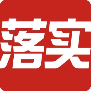 马桥镇扎实推进“三抓三促”工作落实