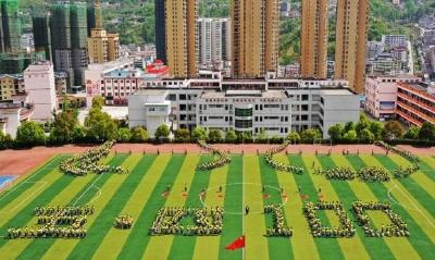 保康两千师生唱响《团歌》