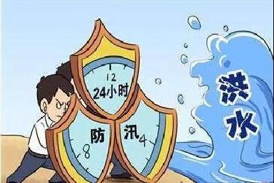 @保康人 梅雨期将至 为了你我安全度汛 这条推文必看！