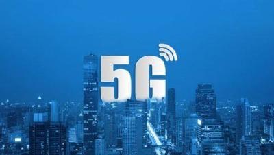 湖北5G“万站工程”投入专项建设资金逾20亿元