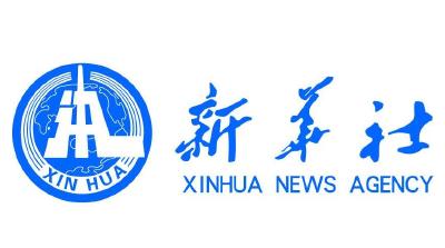 改革扬帆再出发——学习贯彻习近平总书记在深圳经济特区建立40周年庆祝大会重要讲话