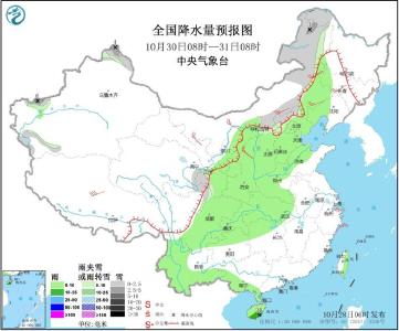 “莫拉菲”将影响南海中北部 冷空气影响新疆等地