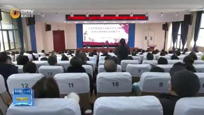 【深入学习贯彻十九届五中全会精神】 教育系统学习宣传党的十九届五中全会精神