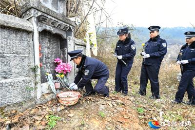 保康警方开展祭奠公安英烈及慰问因公牺牲民警遗属活动