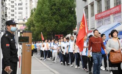 远足忆长征、励志强信心！保康这所中学让党史学习教育走进孩子心灵……