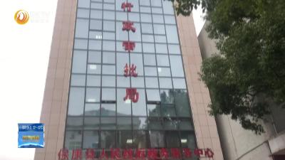 保康县行政审批局：“办不成事”窗口让难办事不难办