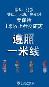 开学如何返校？武大、华科等高校明确了