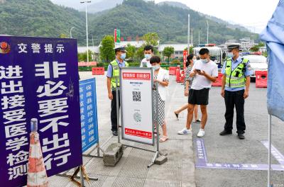 保康警方精准施策筑牢“防疫、反诈”双屏障