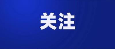 保康县举行党史学习教育知识竞赛