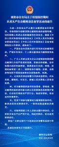 最新通告！疫情期间聚众赌博，严厉打击、绝不手软！