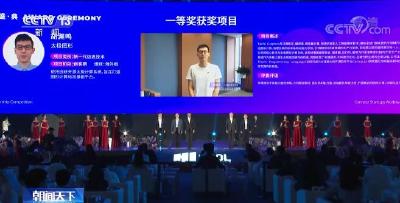 2021全球创业者峰会暨创业大赛落幕 获奖项目共同分享一亿元总奖金