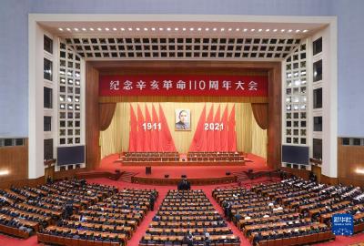 纪念辛亥革命110周年大会在京隆重举行 习近平发表重要讲话 李克强栗战书王沪宁赵乐际韩正王岐山出席 汪洋主持