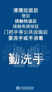 湖北天门新增2例外省输入本地新冠肺炎确诊病例情况及健康提示