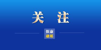 【回应关切】疫苗有必要接种吗?接种是否安全?权威专家再科普