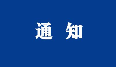 北京市朝阳区、海淀区报告多例确诊病例和无症状感染者 湖北省疾病预防控制中心紧急提示