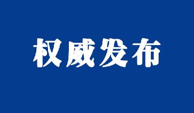 最新！新增确诊病例87例，其中本土51例