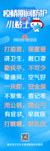 天津市、河南省安阳市、广东省深圳市报告多例新冠肺炎确诊病例 湖北省疾病预防控制中心紧急提示