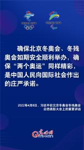 金句来了！习近平在总结表彰大会上的重要讲话